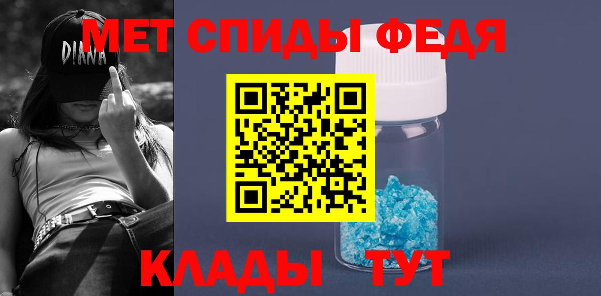 Мефедрон  Лсд 25  Меф кристаллы  Кокаин  Тайшет  Бошки Шишки  Гашиш  Вход с VPN 