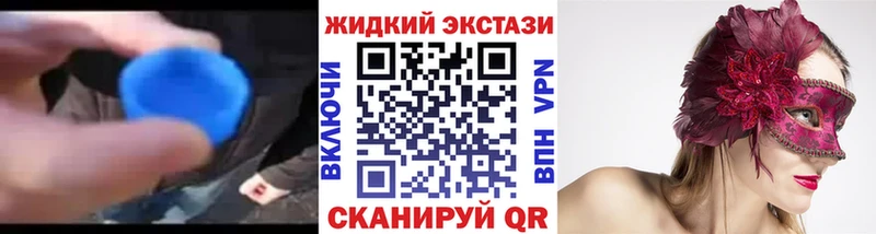 БУТИРАТ BDO 33%  закладки  Тайшет 