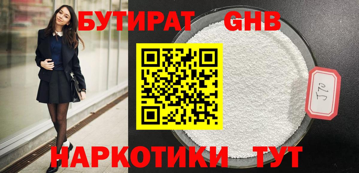  Кокаин Тайшет