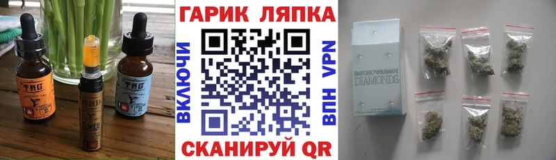 Cannafood марихуана  мега ссылки  Тайшет 