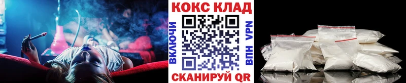 Cocaine Fish Scale  блэк спрут ТОР  Тайшет 
