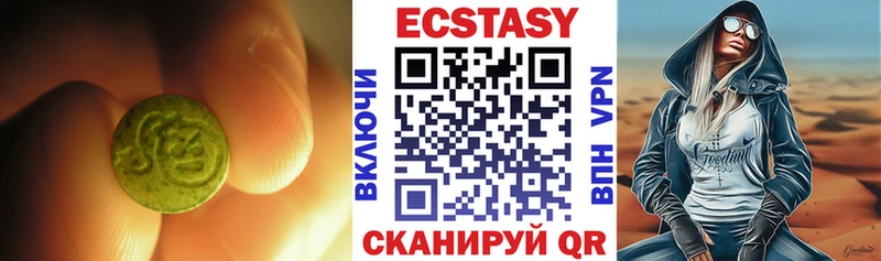 дарк нет Telegram  купить   Тайшет  Экстази Cube 