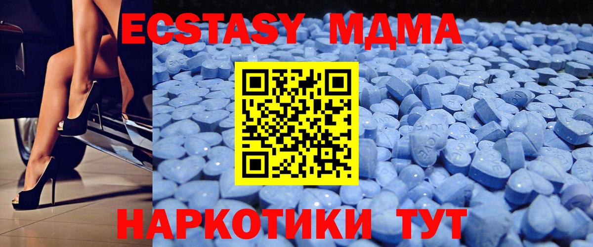 МЕТАДОН Тайшет