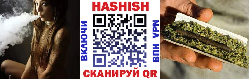 OMG сайт  Тайшет  ГАШИШ убойный  где найти  