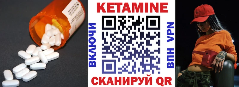 купить закладку  Тайшет  КЕТАМИН VHQ 