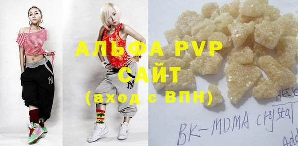 а пвп мука Липки