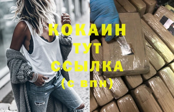 кристаллы Лиски