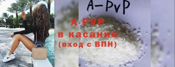 кристаллы Лиски