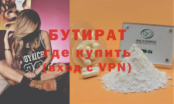 ALPHA-PVP Лихославль