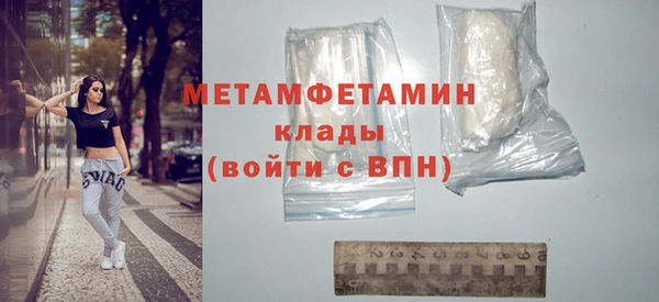 кристаллы Лиски