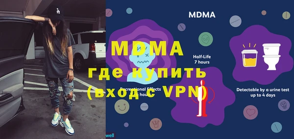 кристаллы Лиски