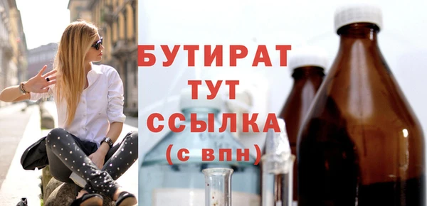 кристаллы Лиски