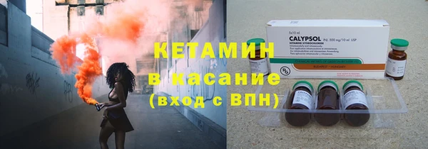 кристаллы Лиски