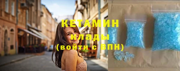 кристаллы Лиски
