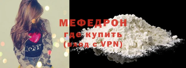 а пвп мука Долгопрудный