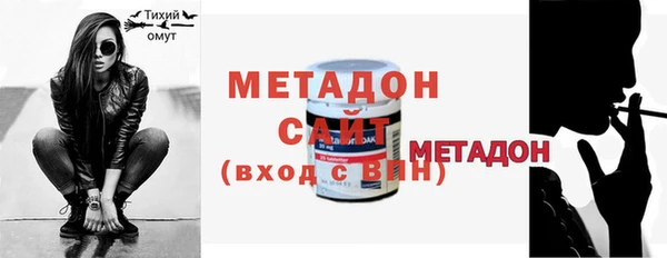 дмт Новый Уренгой