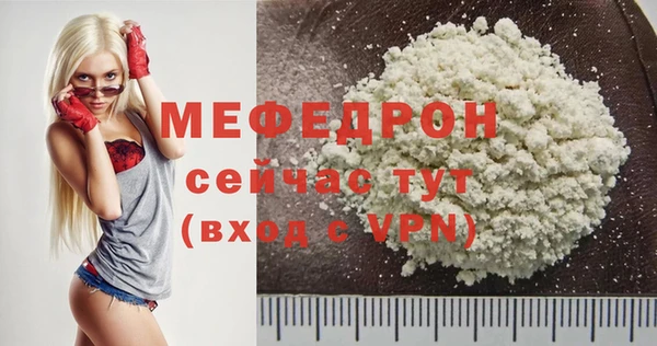 кристаллы Лиски