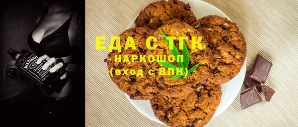 кристаллы Лиски