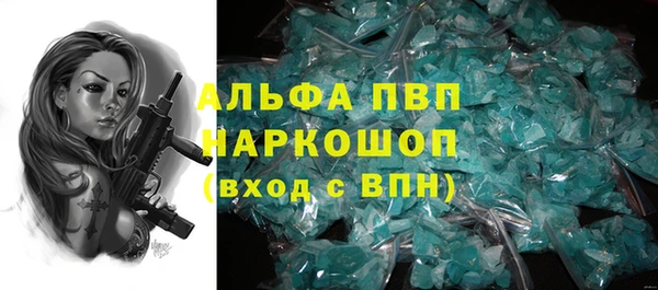 кристаллы Лиски