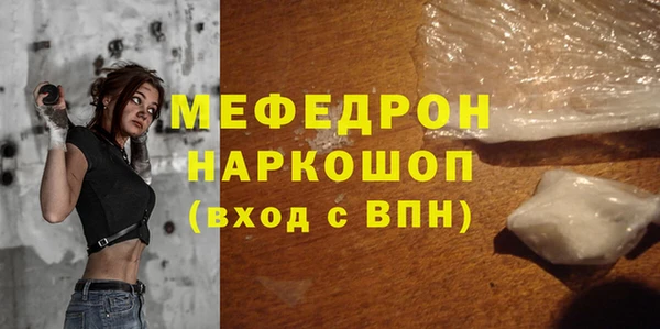 кристаллы Лиски