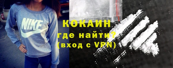 кристаллы Лиски