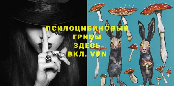 кристаллы Лиски
