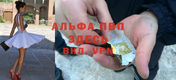 а пвп мука Липки