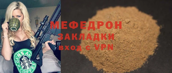 кристаллы Лиски
