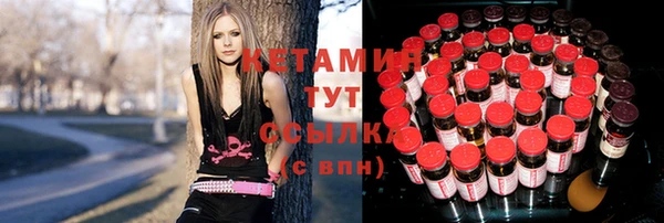 кристаллы Лиски