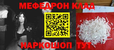 кристаллы Изобильный