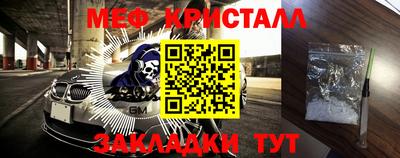 кристаллы Изобильный