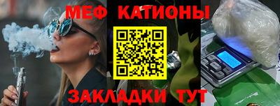 стафф Азнакаево