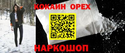 кристаллы Изобильный
