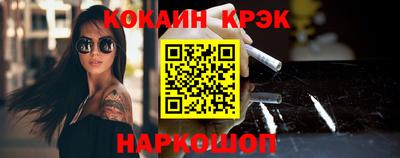 кристаллы Изобильный