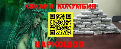 кристаллы Изобильный