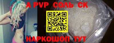 кристаллы Изобильный