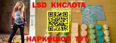 молекула духа Абинск