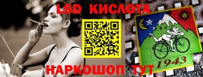 кристаллы Изобильный