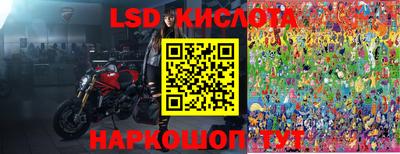 молекула духа Абинск