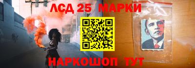 стафф Азнакаево