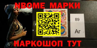 молекула духа Абинск