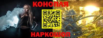 молекула духа Абинск