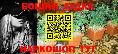 прущая мука Ипатово
