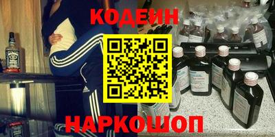 кристаллы Изобильный