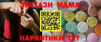 MDMA Premium VHQ Кингисепп