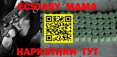 кристаллы Изобильный