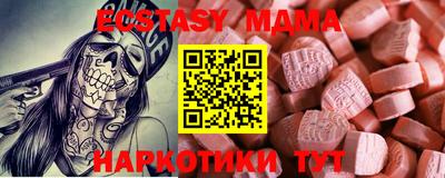 кристаллы Изобильный