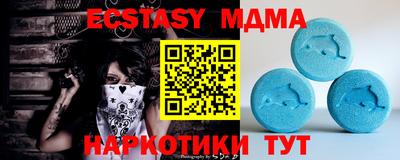 кристаллы Изобильный