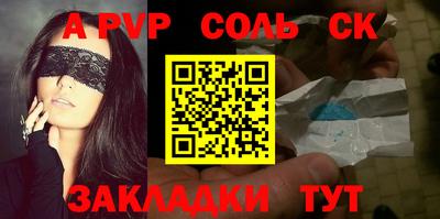 стафф Азнакаево