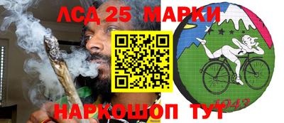 стафф Азнакаево